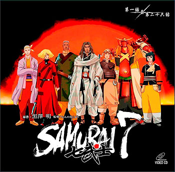 samurai7-1.jpg